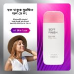 Missha Soft Finish Sun Milk SPF50+ PA+++ 70 ml - Image 3